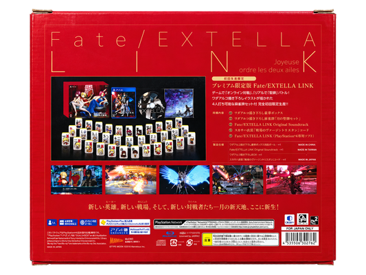Fate/EXTELLA LINK Premium Limited Edition PS4 - Edicion Coleccionable